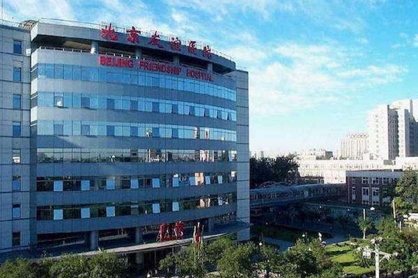友誼醫院外電源工程(變電站)增容工程